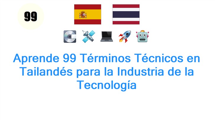 Aprende 99 Términos Técnicos en Tailandés para la Industria de la Tecnología